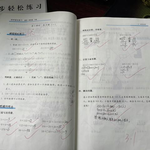 猫营镇黄土小学“五项管理”案例