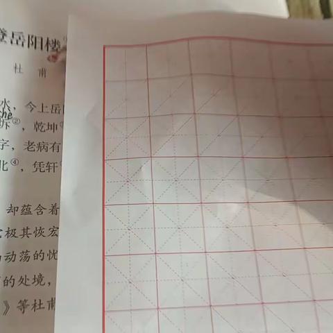 学校：屯昌思源实验中学  班级：高一3班  姓名：王晓芸  艺术素养：书法