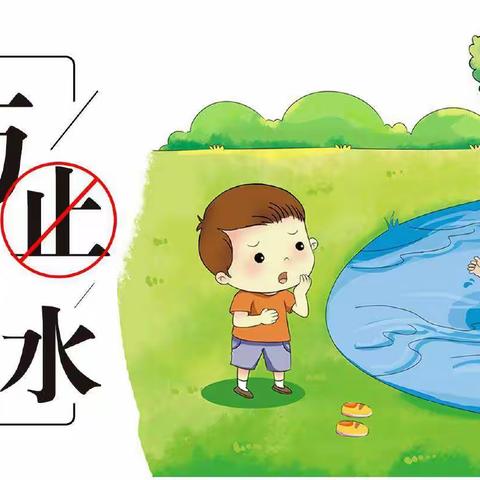 查汗都斯乡团结幼儿园         珍爱生命，谨防溺水