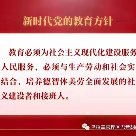 巴镇幼儿园中一班特色活动——一起“趣”追风自然探索活动