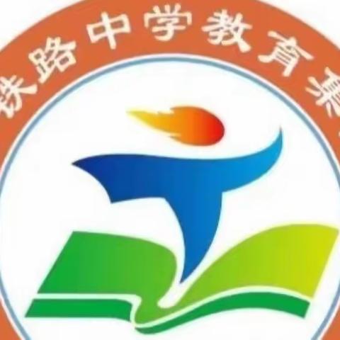 青蓝结对清秋始，惟愿枝间子初成——平凉市铁路中学教育集团总校2022-2023学年“青蓝”结对