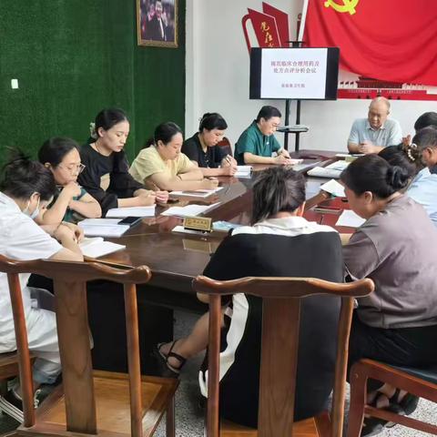 规范临床合理用药—张茹集卫生院