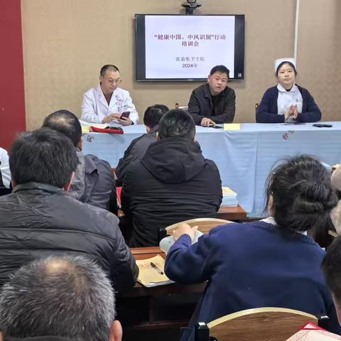 “脑卒中：认识与预防”科普讲座