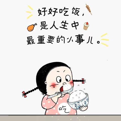 【三中幼儿园·美食】“食”光有你“味”爱而来——北京红缨黄岗三中幼儿园第三周食谱回顾第四周食谱预告