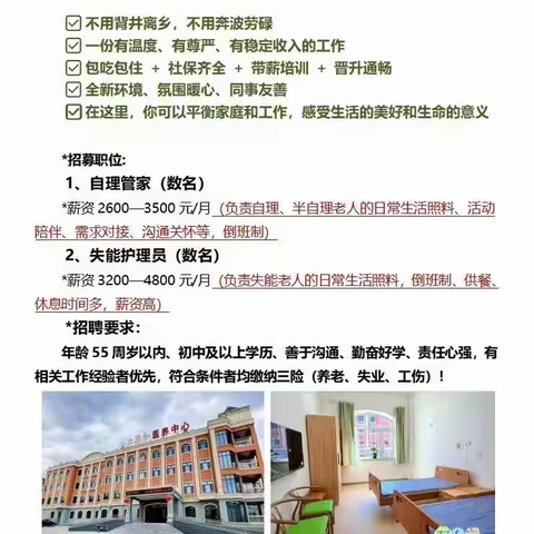 团结社区职引未来—2026年全国城市联合高校毕业生专场招聘会