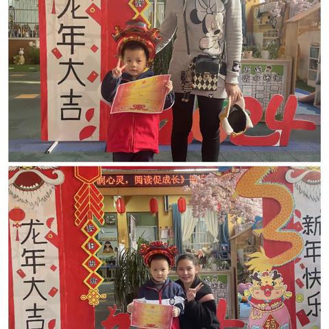 新蕾幼儿园小朋友祝大家新年快乐