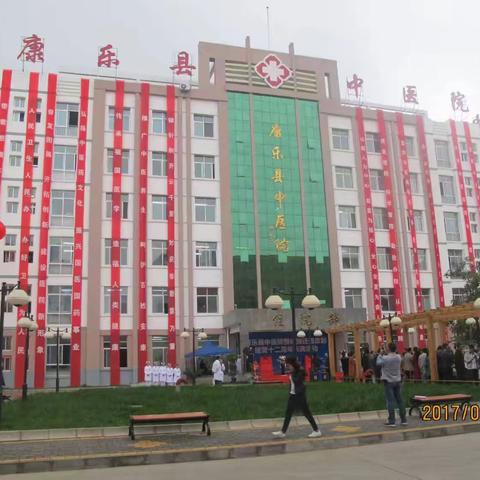 【柔性帮扶谱新篇· 优质服务促提升】甘肃省中医院柔性帮扶华康乐县中医院暨“万名医护下基层”座谈会