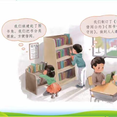 【浐灞教育•第十六小学】“润”由心生，你我同行——二四中队风采展示