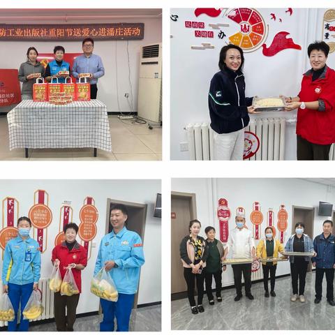 潘庄社区：“词情诗意增雅致，清雅茶香添福寿”九九重阳“乐享520”为老服务活动