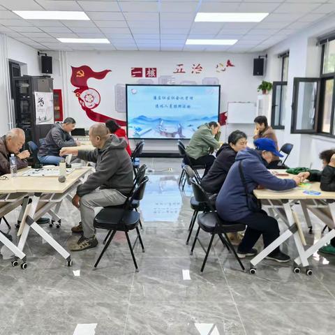 潘庄社区：欢乐棋牌室 助力邻里情