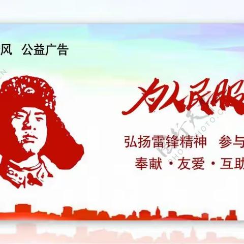 【附中学子这样过寒假】探文化 立中华一一忻州师范学院附属中学初二12班郭鑫淋2024年寒假实践活动小记。 ￼