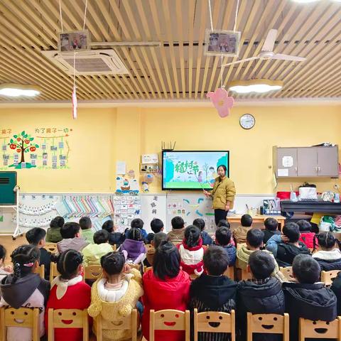 【植树节】 播种绿色，拥抱未来