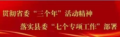 [沉悦时光   红润百年] 师爱如光  微以致远 ———荔东教育集团许庄镇汉村小学第三周工作总结