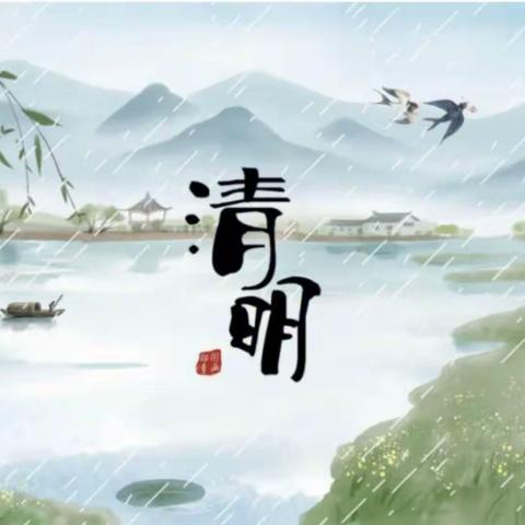 桂阳县甘甜中学2023年清明期间致家长（学生）的一封信