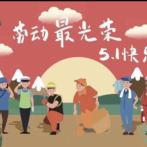 桂阳县甘甜中学“国庆节”假期安全工作致家长（学生）的一封信