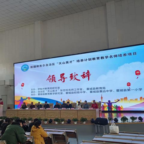 聚焦核心素养 赋能高效课堂