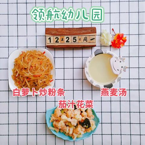 科学配比   挑选时令蔬菜水果营养搭配  让小朋友们吃得健康 膳食多样化 促进生长发育