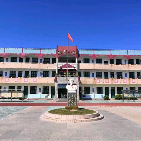 龙海区海澄镇黎明第一小学 2025年秋季一年级招生公告