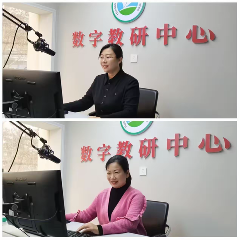 教研引领，助力成长—邯郸市小学网络教研活动