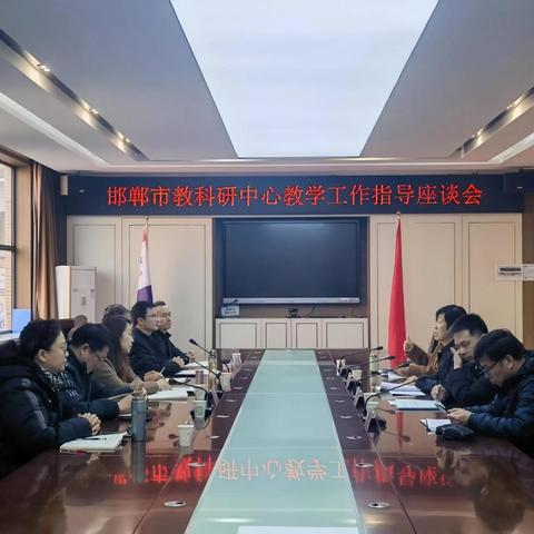 精准把脉明方向，教研赋能促提升—— 市教科研中心赴市四中和建安中学调研视导