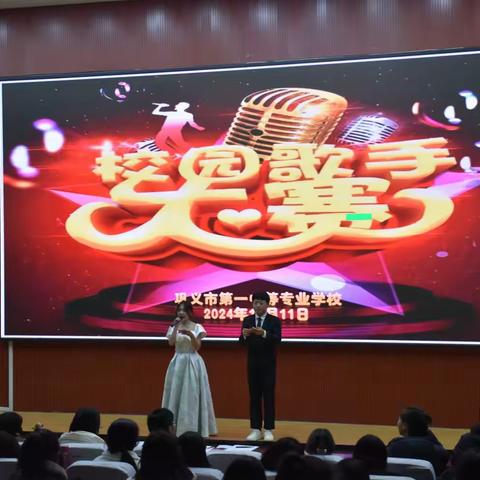 乐享青春，歌扬激情