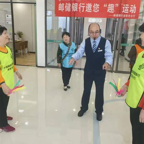 “绿色 健康 让美好发生” ﻿做邮储客户，带你惊喜不断﻿