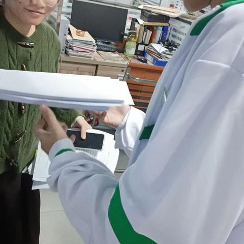 帮老师完成一件事