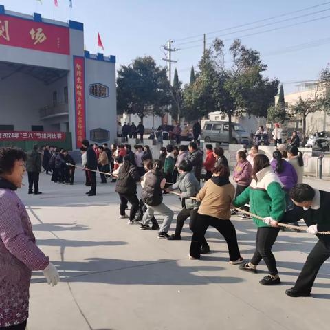 向阳村三八妇女节拔河比赛 巾帼有活力，运动燃激情
