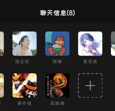 吴贻菊小组-活动方案：探索三亚学院+千古情文化（副本）（副本）