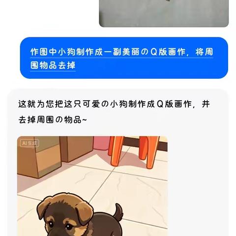 创作一幅满意的作品