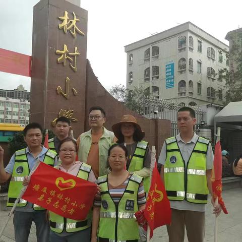 二六班家长交通执勤周 ﻿炎炎夏日里的温暖守护