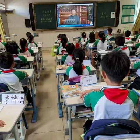 林小三（6）班观看抗战胜利80周年大会：童心致敬历史，立志守护和平