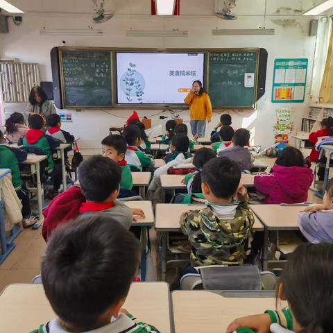 林小三（6）班“家长进课堂”：手工制作糯米糍传承美食文化