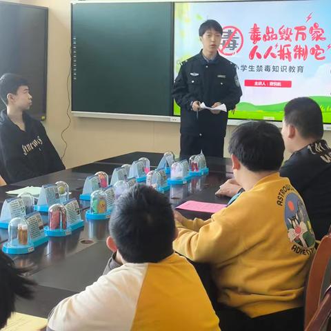 守护特殊群体 共筑无毒校园——下寨戒毒所民警走进怀仁市特殊学校开展禁毒宣传活动