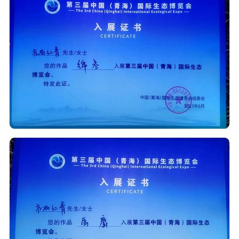 扎西大自然影像馆的简篇