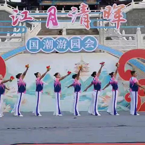 清晖阁国庆演出（2024.10.7）