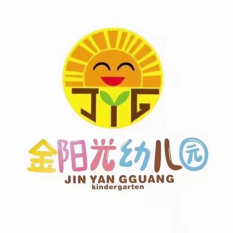 【新年🌸专栏】“兔年集五福·萌娃闹新春”金阳光幼儿园新年纳福活动开始啦！🎈