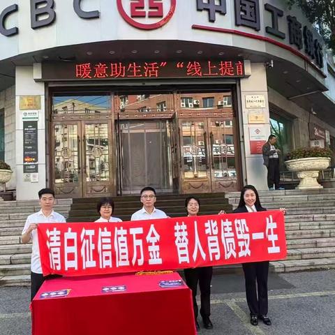 工商银行鞍山分行全力服务秋季房展会 赋能市民安居梦想
