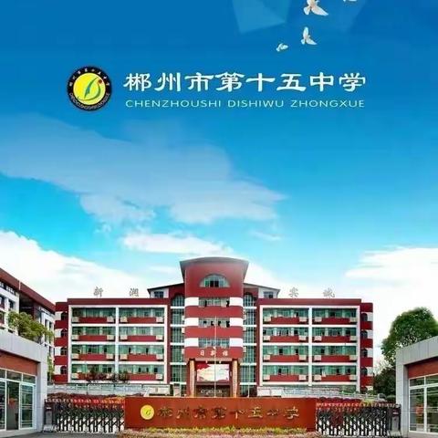 美好初遇见，未来诚可期--湘南学院实习生官金凤