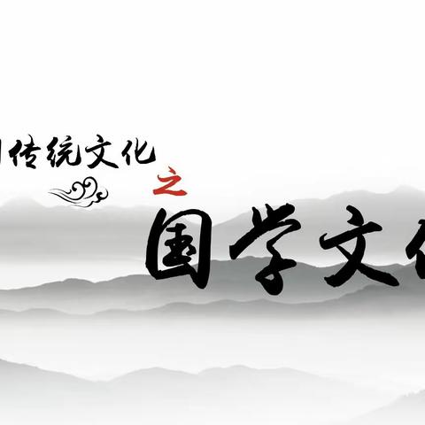 汲取历史智慧，传承国学经典——松山区第十一小学二年六班成语接龙检测活动