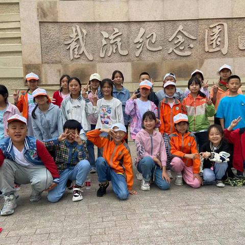 寻访屈原故里，游览峡江风光（二） ——远安县花林寺小学四五年级研学旅行