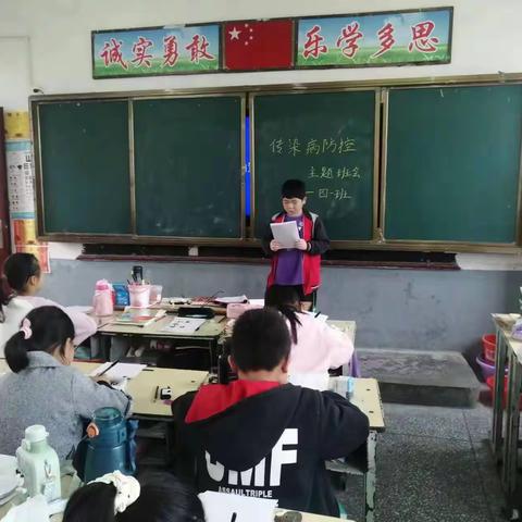 上蔡县洙湖镇洙湖小学【放假通知】中秋遇国庆