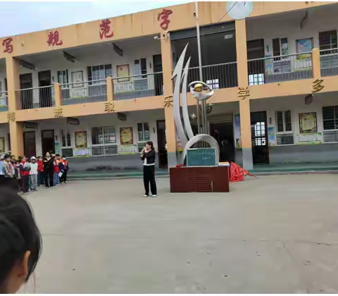 说好普通话，迈进新时代         -----洙湖小学普通话宣传周活动