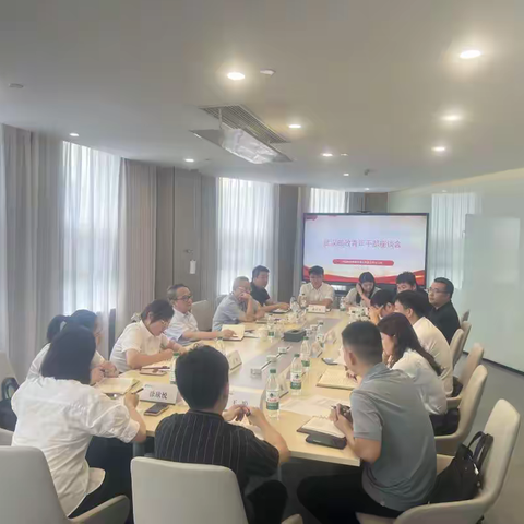 市分公司青年干部座谈会：李自力总经理“九字箴言”引航干部成长