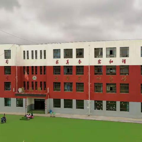 转变思想作风  树立良好形象