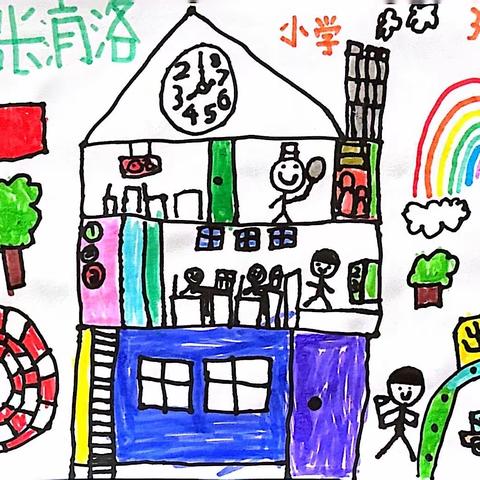 走进小学·“幼”见美好——万科中心城怡乐幼儿园大班级幼小衔接活动之参观小学