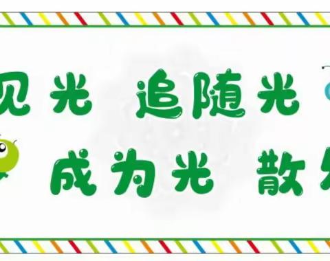 春雨初2022级11班一日小结