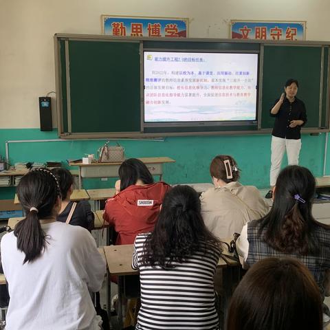 进修学校2.0专家到牙里镇中心校东侯村联小进行教师职务培训