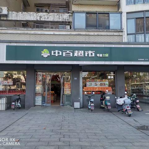 社区超市致城雅阁店巡店报告