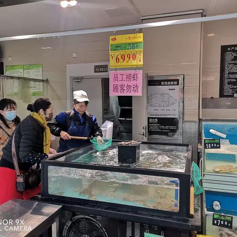 蔡店购物广场巡店报告